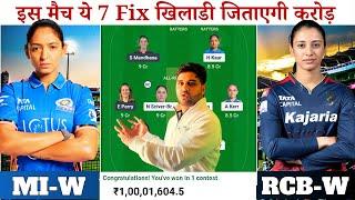 MI W vs RCB W Dream Team | Mumbai Women vs RCB Women Pitch Report & Playing11 | MUM W vs BLR W D11