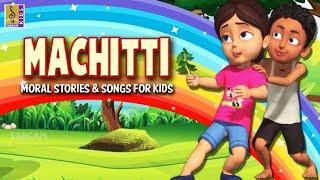 మా చిట్టి | Machitti | Telugu Kids Animation | Full Movie Vol 1 | Moral Stories And Songs