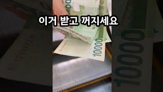 3만원 받고 꺼지라구요?ㅋㅋㅋ 한번 해봅시다