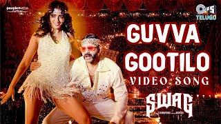 Guvva Gootilo Video Song | Swag | Sree Vishnu | Vivek Sagar | Mano, Geetha Madhuri, Snigdha Sharma