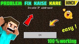 how to fix invalid ip address in minecraft pe | minecraft invalid ip address problem