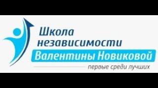 Школа консультантов по химической зависимости