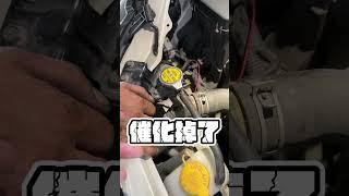 你的需求我找到了 但好像有點落差...豐田86#阿慈車庫