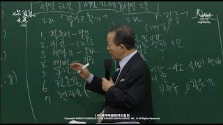 [ 4K ] 2024.10.26. 흩어진 제자들 「시대 전환점 속에 있는 제자들」 (행 16:6-10)