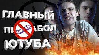 ITPEDIA УНИЧТОЖИЛ УСАТОГО ФЕМИНИСТА