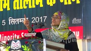 Full Video Miss Zeba Firdaus- Ek Shaam Taalim Ke Name- Arshad Jamal