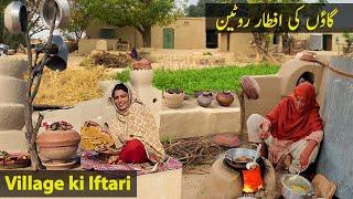 Desert women evening routine | Cooking traditional Iftar افطار recipe | Village Life Pakistan