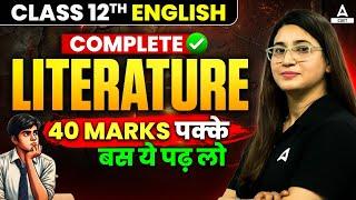 Class 12 English | Complete Literature in One Shot | 40 Marks पक्के | बस ये पढ़ लो