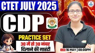 CTET July 2025 | CDP Practice Set #4, CDP PYQs, CTET CDP By Gargi Mam