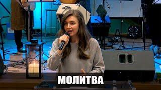 Юлия Гриб. Примите исцеление от болезней во имя Иисуса