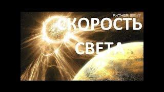 Вселенная   скорость света 2016  Космос HD документальные фильмы