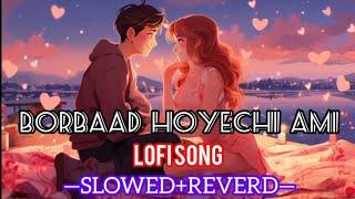 BORBAAD HOYECHI AMI || BORBAAD || LOFI SONG  || HII HELLO MUSIC INDIA || 