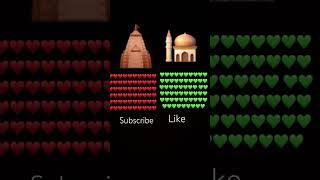 Muslim and Hindu please like and subscribe and comment