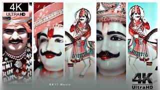 श्री देवनारायण भगवान स्टेटस || देवनारायण स्टेटस || Devnarayan Status
