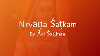 Nirvana Shatakam | Atma Shatakam | Adi Shankara | Advaita | Neti Neti