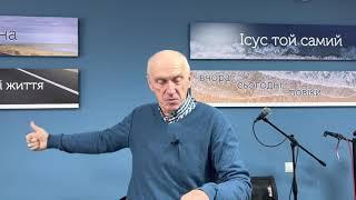 НАСТУПАЙТЕ НА ЗМІЙ І СКОРПІОНІВ. НЕДІЛЬНА ПРОПОВІДЬ. Богдан Демборинський. 7.11. 2021 р.
