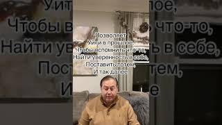 Регресс путешествие в прошлое и будущее часть 1