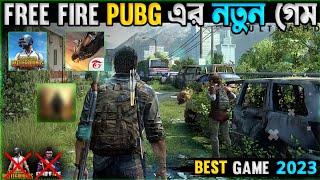 FREE FIRE PUBG মিলে তৈরি করল নতুন গেম  Garena And tencent  New Game For Mobile | Free Fire 2