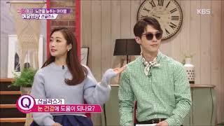 (주)지아이비 : ic! berlin 아이씨베를린, KBS 그녀들의 여유만만