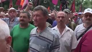 Civil protests in Ukraine against poverty 19.06.2018.