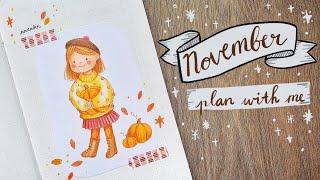 NOVEMBER 2020 BULLET JOURNAL Setup Autumn/Fall Theme | Plan with me