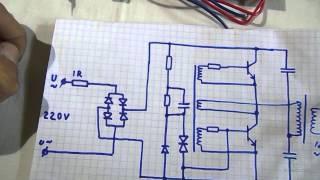 Электронные трансформаторы. Обзор, принцип работы, схема