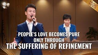 English Christian Song | "People‘s Love Becomes Pure Only Through the Suffering of Refinement"