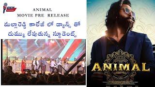 ANIMAL MOVIE PRE RELEASE  @shreyasgroup