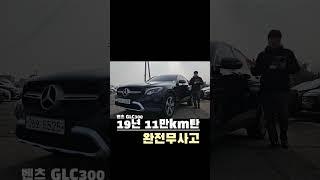 여태 디젤만 있는 줄 알았더니..