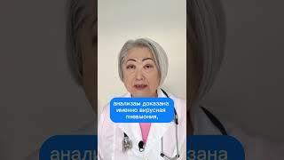 Всегда ли нужны антибиотики при пневмонии у детей и взрослых?