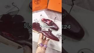 #로퍼 #뮬 #에르메스신발 #명품구두 #여자구두 #가평여행 #가평계곡 #가평펜션 #가평가볼만한곳 #가평풀빌라