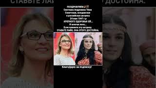 Светлана Тома легенда советского кино актриса Табор уходит в небо фильм #кино #фильм