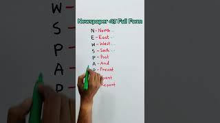 Newspaper এর Full Form | #shortsvideo #education