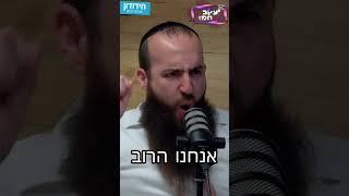 קצת על האשכנזים - עמי מימון & יעקב חמו #אהבתישראל