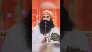 भाई दूज Special | Bhai Dooj 2024 | Saint Ram Rahim Singh Ji  #shorts