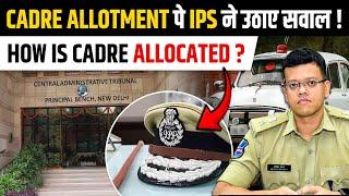 Why This IPS Officer Opposed Cadre Allotment? Know the Inside Story!