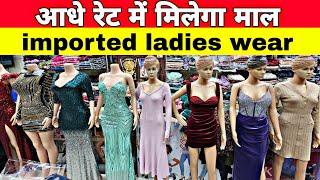 Imported ladies wear wholesale market in delhi | western wear market | Tank road |partywear dresses