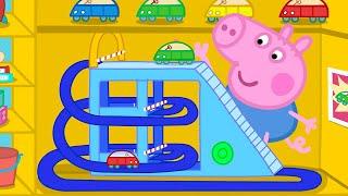 George Loves Playing With Toy Cars  | Peppa Pig Tales Full Episodes