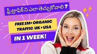 How to Get Drive 1M+ More Organic Traffic For Website Free 2023 |TELUGU  mavuritoday |