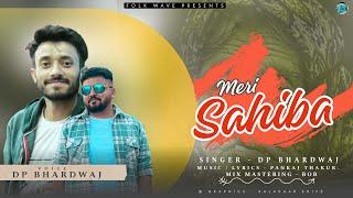 Meri Sahiba - DP Bhardwaj || Latest Pahari Natti 2024 || Pankaj Thakur || Folk Wave