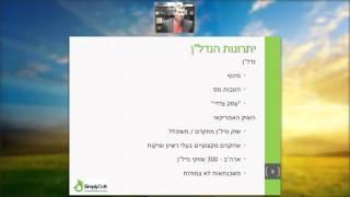 איך להשקיע בנדל"ן בארה"ב - דגשים על ההבדלים בין ישראל וארה"ב