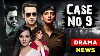 Case No. 9 - Latest Pakistani Drama | Drama Update | Saba Qamar, Faysal Quraishi, Junaid Khan