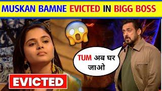 Muskan Bamne Evicted in Bigg boss |bigg Boss Eviction update।Big boss update |rajat dalal | bigboss