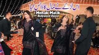 Tum Pe Marne Lage Hain , Mehak Malik Bollywood Dance Performance 2024