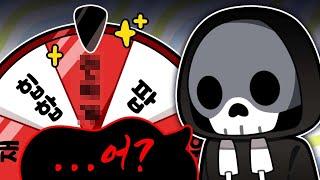 이걸 나보고 하라고...?