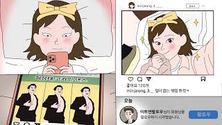 인스타 없인 못살아