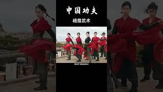 这群甜美00后组成的“中国女团”，一亮相，就震惊世界【光阴作坊】#shorts