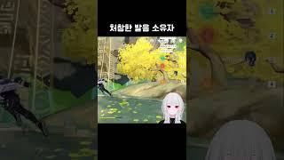 약약약강 발음 해보세요 진짜 #shorts
