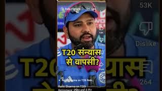 T20 Rohit Sharma bapsi, #rohitsharma #t20 #cricket #viratkohli #hitman #t20worldcup