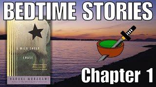 Bedtime Stories: Chapter 1 - A Wild Sheep Chase by Haruki Murakami